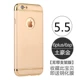 Apple 6splus vỏ điện thoại di động iPhone6 ​​bao gồm chống rơi táo 6s vỏ bảo vệ mờ 6plus vỏ cứng cá tính sáng tạo 6p thương hiệu thủy triều mới sáu vòng đỏ khung thủy triều nam và nữ mô hình 6sp - Nhẫn nhẫn bạc pnj