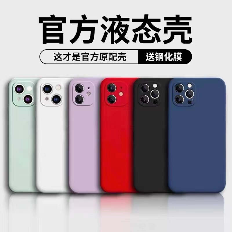 iPhone 14 Phone Case iPhone 15 Pro Max New Model 13 Protective Cover 12 for Men and Women 11 Liquid Silicone Promax Trendy Pro Soft Case X/Xr Full Coverage Xsmax Anti-Drop 7/8 Personalized Plus Outer Cover iPhone 14 Phone Case iPhone 15 Pro Max New Model 13 Protective Cover 12 for Men and Women 11 Liquid Silicone Promax Trendy Pro Soft Case X/Xr Full Coverage Xsmax Anti-Drop 7/8 Personalized Plus Outer Cover