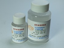 Paint defoaming agent coating ink powerful defoaming epoxy floor paint leather pigment screen printing efficient universal type