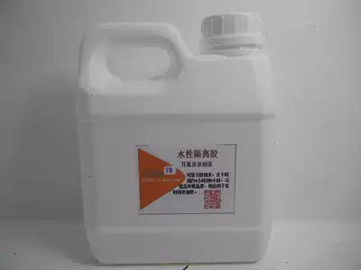 Isolation glue tearable glue Color Isolation Crack paint Burst paint Texture Special custom texture Ink paint