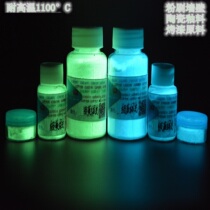 Ceramic glaze nightpowder fluorescent watery furnished paint resistant to high temperature 1100 degrees night powder paint