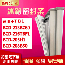 Zhile suitable for TCL refrigerator door seal seal BCD-213BZ60 216TBF1 205tf1 208B50