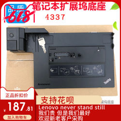 Lenovo T410 T420 T430 X220 X230 T510 T530 도킹 스테이션 베이스 4337에 적합