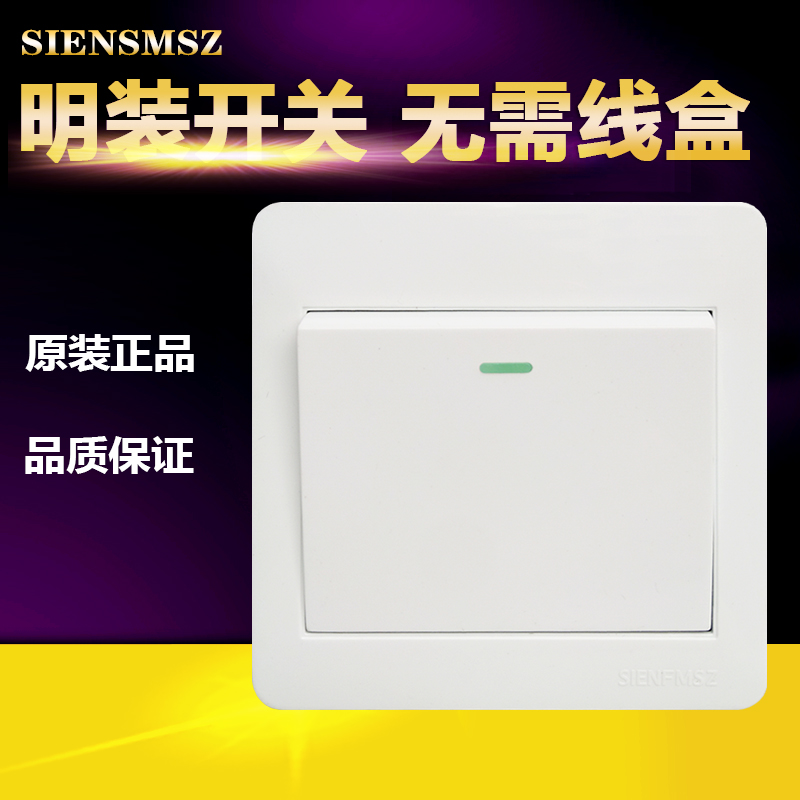 Ming fit open single control switch clear line single open single control electrical power switch 86 Type of clear fit switch socket panel