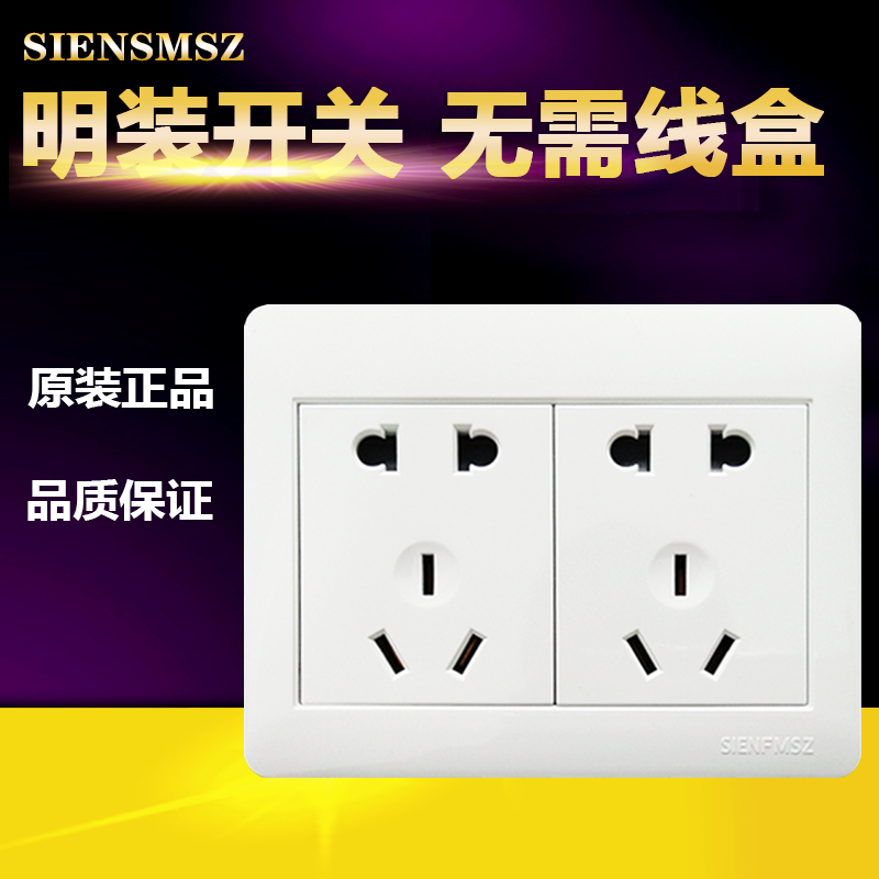 Large hole distance Ming fit ten holes socket clear line Two-position five-hole socket 7-hole power socket 86 type white double cut single control