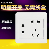 Surface-mounted seven-hole socket wire hole ten hole socket 86-type open double single control single double circuit switch