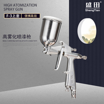 Mita pneumatic tool Mengtian F-3 precision wide spray gun car furniture surface painting