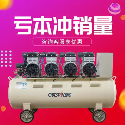 Otis air compressor Industrial grade large silent auto repair oil-free air pump 220v decoration woodworking painting air pump