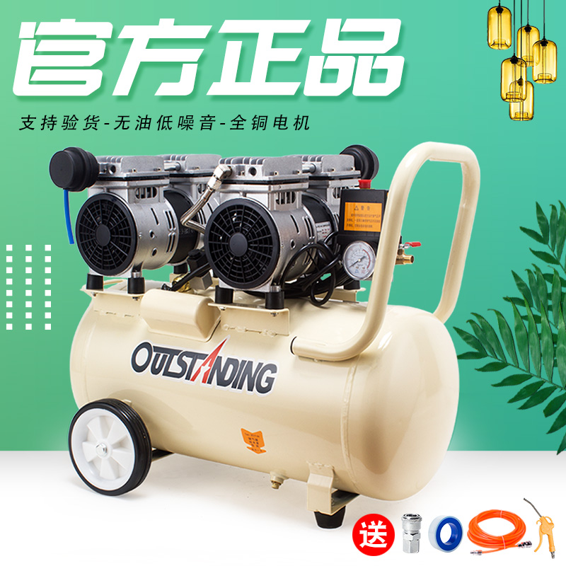 Silent air compressor Oil-free air compressor Woodworking painting air pump Air compressor Auto repair industrial air compressor Air pump
