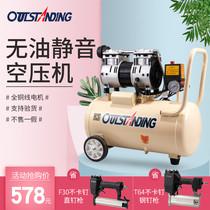 Aotusi air compressor household air pump oil-free silent small air compressor dental woodworking painting portable punch
