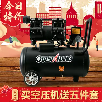 Otis silent air compressor air pump Oil-free small air compressor Dental woodworking spray paint portable air pump