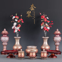 Taiwan Buddhist supplies pure copper Buddha set home with a full set of worship for the gods buddha before the incense burner water supply cup lamp fruit plate