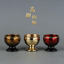Pure Copper Wine Glasses Prayer Glasses Water Supply Cups Desk Stand Buddha Cups Household Water Purifiers Guan Gong Fortuna Wine Glasses