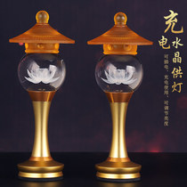 Charging crystal lotus lamp for Buddha lamp Buddha offering lamp Buddha lamp a pair of home led changming lamp Buddha front god table lamp