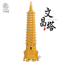Taiwan pure copper Wenchang Tower 13 floor Wenchang ornament Zhao Cai office study decoration