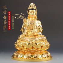 Taiwan sticker gold pure copper Guanyin Buddha statue home offering Guanyin statue Guanyin Bodhisattva ornament