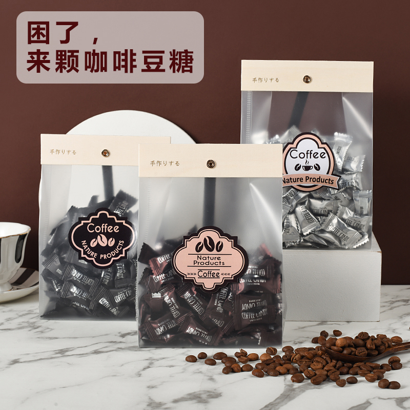 Bag of coffee jelly bean flavor refreshing hard candy to send boyfriend and girlfriend Internet celebrities to relieve sleepiness in class snacks candy gift box