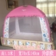 lưới trẻ em cậu bé yurt màn ngủ thả kháng bé dưới che công chúa bé gái ít 80x160 - Lưới chống muỗi màn gấp gọn chống muỗi