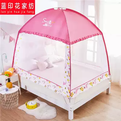 Mosquito net 1 8m bed shading 1 5 Fully enclosed zipper household folding anti-fall mosquito net anti-baby drop 1 2 meters
