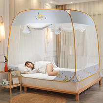 Mosquito net household installation-free foldable 1 5m meter mosquito net 2021 new household easy to disassemble and wash baby fall-proof