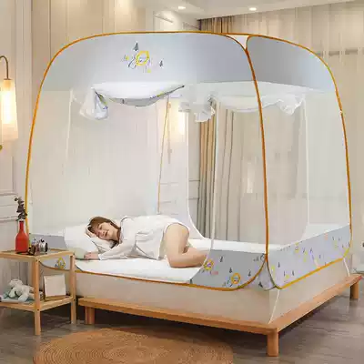 Mosquito net household installation-free foldable 15m meter mosquito net 2021 new household easy to disassemble and wash baby anti-fall