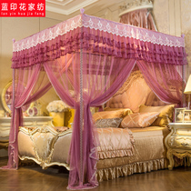 Court mosquito net 1 2m bed 1 8m bed Household 1 5 encrypted thickened pattern tent Princess wind three-door square roof tent