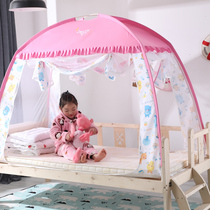 Childrens mosquito net Princess girl pink yurt boy mosquito net fall-proof childrens home 1 2-meter bed student 80