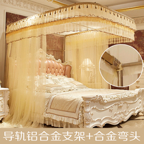 Court mosquito net three doors thickened rail floor-to-ceiling u-shaped European mosquito net Court Princess luxury household 1 8m bed