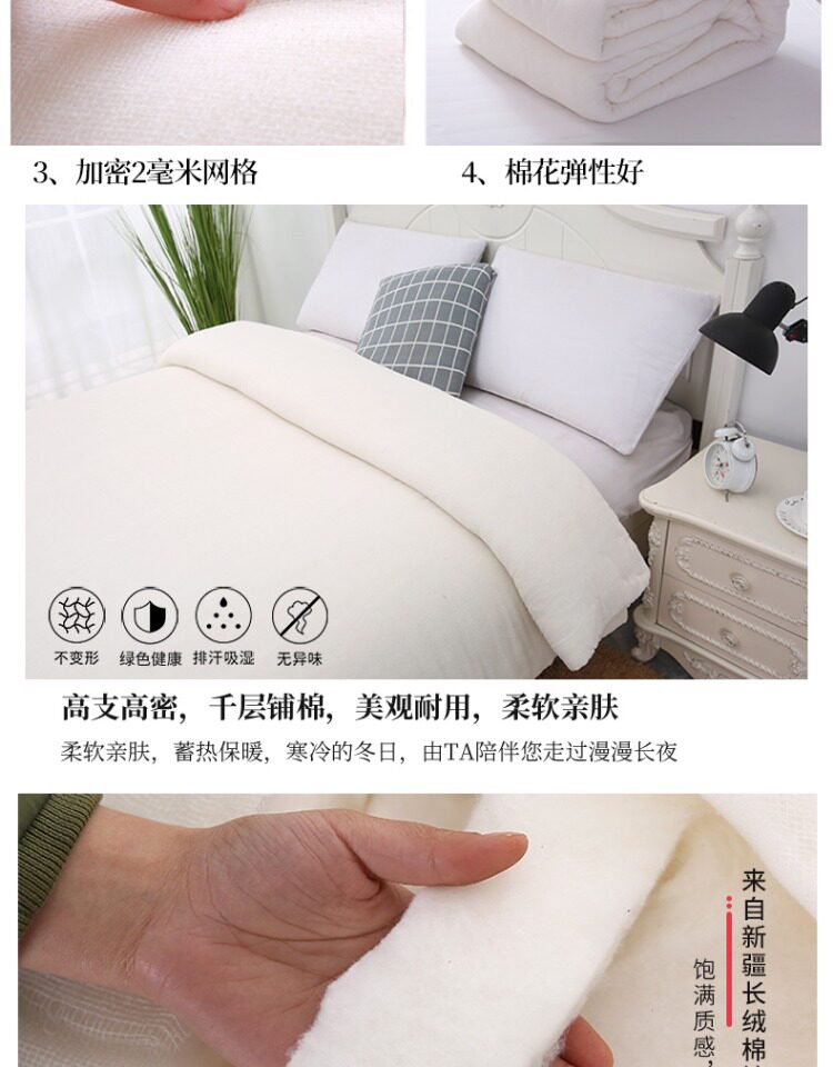 新疆棉被芯 2斤 图7