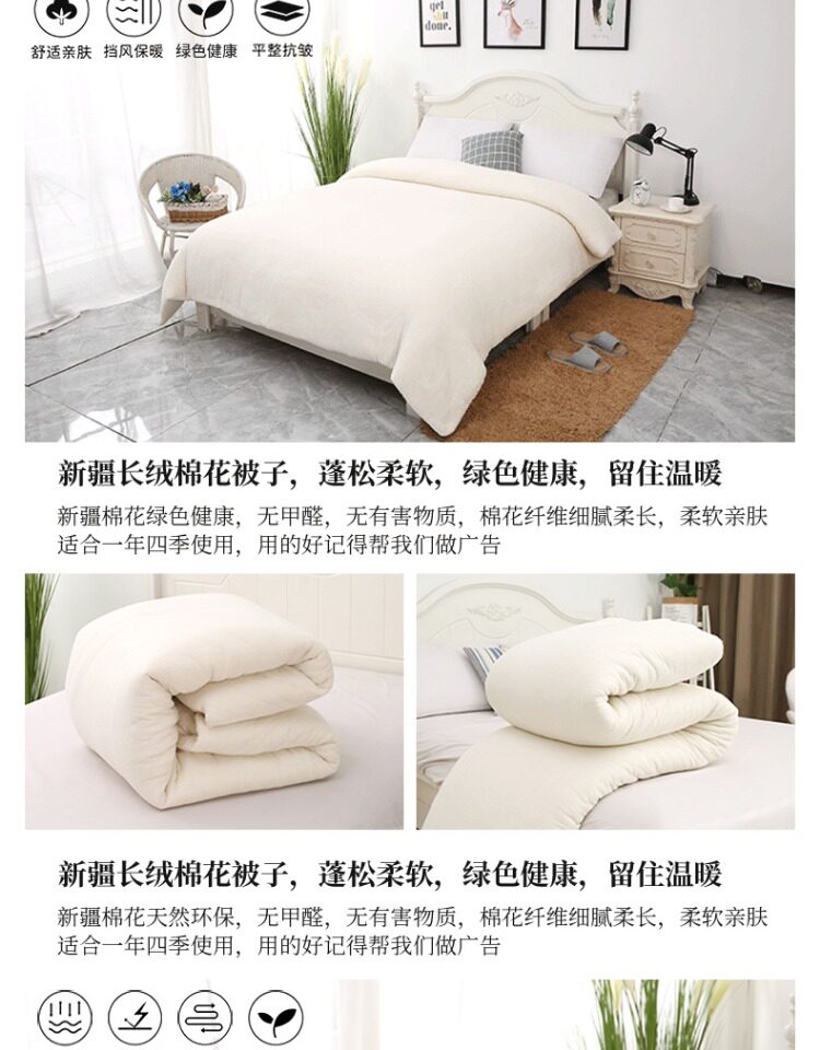 新疆棉被芯 2斤 图5