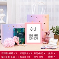 Розовая подарочная коробка, открытка, фотография, фотоальбом, кролик