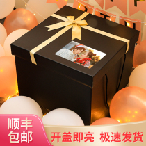 Ritual exquisite gift box empty box birthday super large surprise box send boyfriend box gift box girl version