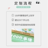 100 мелочей, которые должны быть сделаны вместе между парами, специальные пары DIY 100 вещей, сто вещей, перфоральная карта памятная память