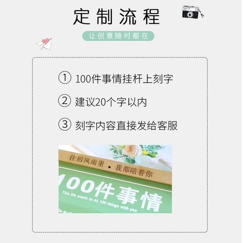 100 мелочей, которые должны быть сделаны вместе между парами, специальные пары DIY 100 вещей, сто вещей, перфоральная карта памятная память