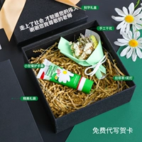 Подарочная коробка гравировки + подарочный пакет + крем для рук + сушеные цветы + красочные фонари + Lafite + Письменная открытка