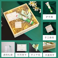 Деревянная коробка+подарочный пакет+lafite+поздравительная карта+цветная лампа+сухой цветок+крем для рук+мыло