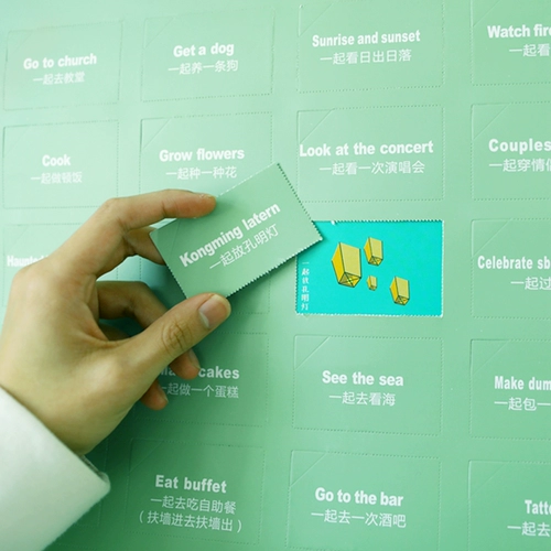 100 мелочей, которые должны быть сделаны вместе между парами, специальные пары DIY 100 вещей, сто вещей, перфоральная карта памятная память