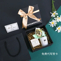 Подарочная коробка с гравировкой + подарочная сумка + ароматерапевтическая свеча + мыло + сушеные цветы + красочные фонари + lafite + писательская открытка