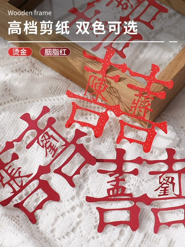 Свадебные подарки, чтобы отправить новички подруги и сестры невесты, свадебные пары, молодожены друзья DIY Practical Practice