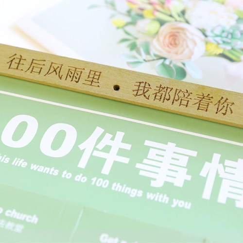 100 мелочей, которые должны быть сделаны вместе между парами, специальные пары DIY 100 вещей, сто вещей, перфоральная карта памятная память
