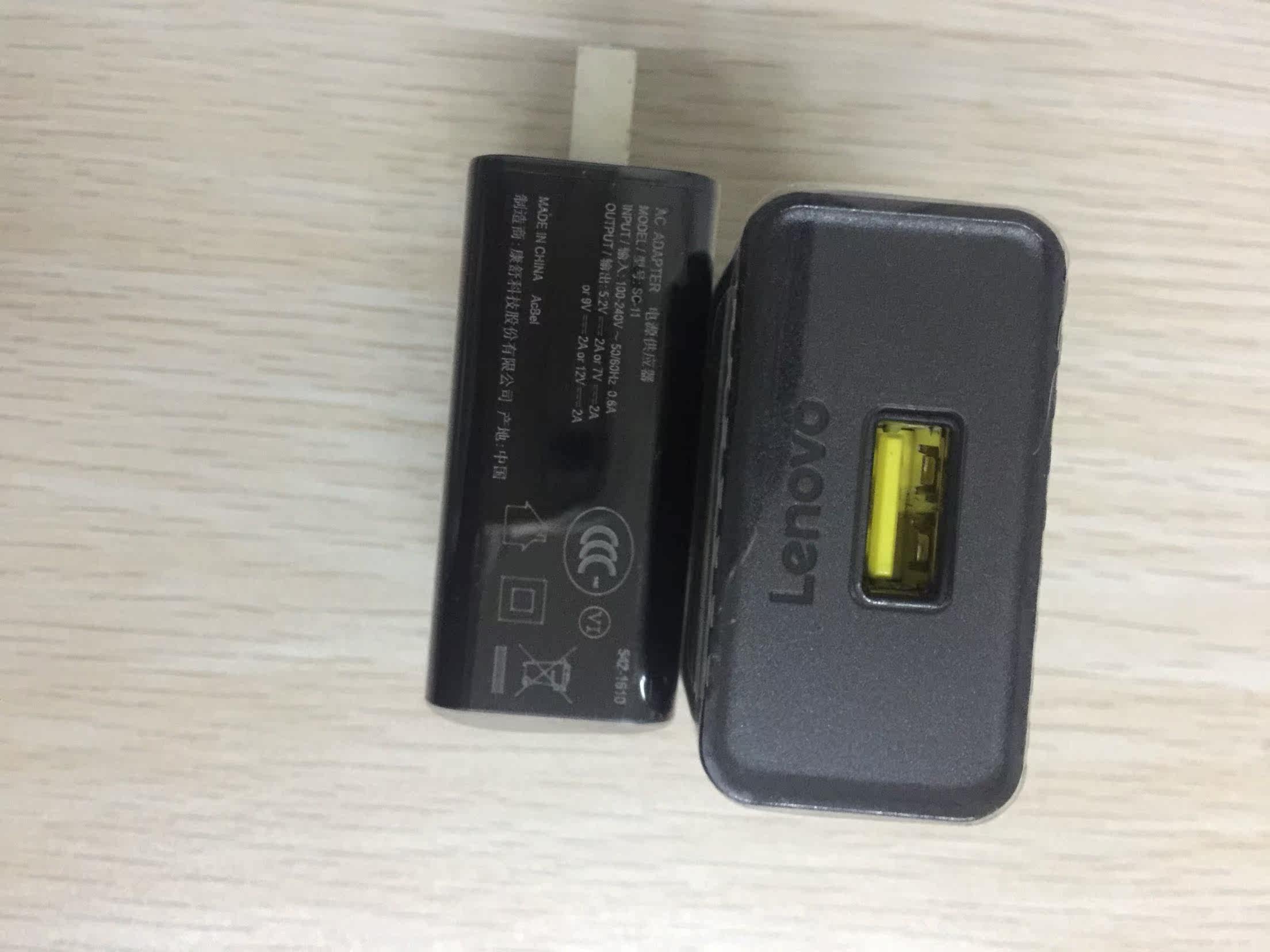 chargeur LENOVO - Ref 1292010 Image 10