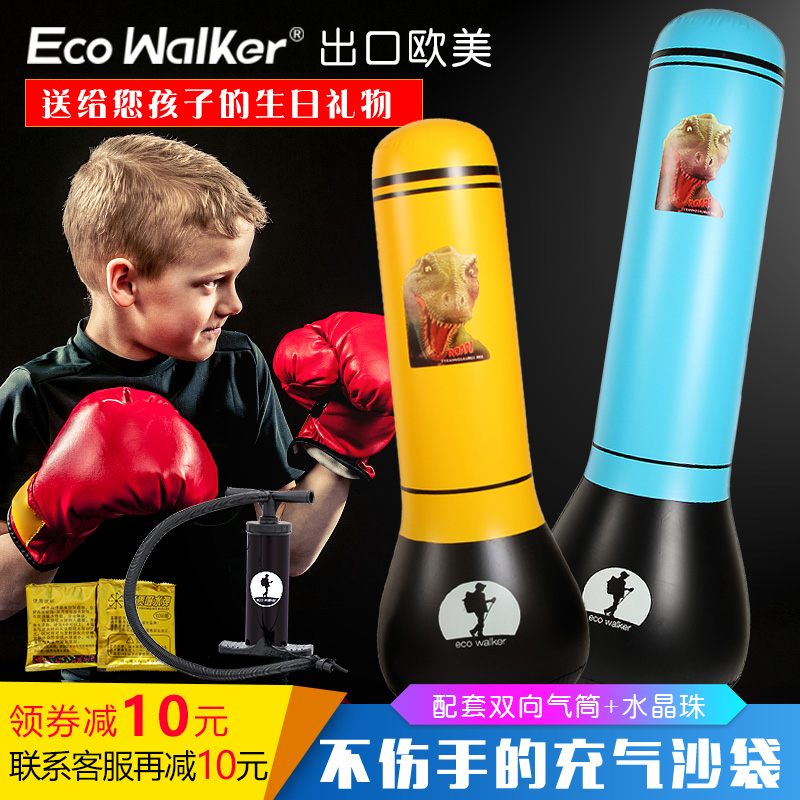 Children's boxing tumbler sandbag Household vertical 3-year-old 8-year-old boy fitness sanda inflatable child boxing sandbag