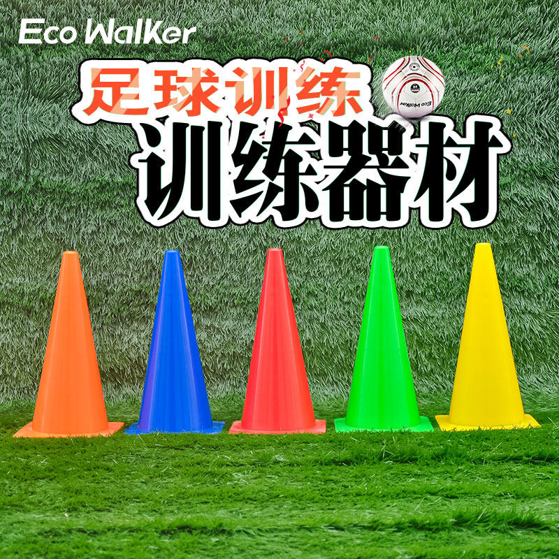 5 ecowalker soccer training sign barrel warnings road cone ice cream cones obstacle road signs 38cm