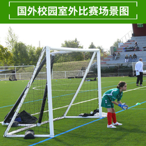 Inflatable Five-man-made football door 7-man-made foldable 5 people 7 people football door frame childrens small football goalball door