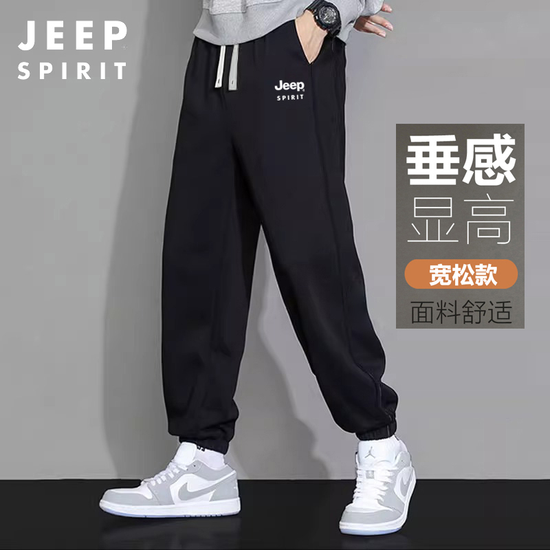 Authentic Jeep Spring and Autumn Men's Sports Pants, Loose Casual Pants, 2026 New Fashion Jogger Sweatpants, Men's Long Pants Authentic Jeep Spring and Autumn Men's Sports Pants, Loose Casual Pants, 2026 New Fashion Jogger Sweatpants, Men's Long Pants
