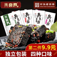 火宫殿 Стальная тофу небольшая упаковка закуски Чанша Аутентичный Фрид Независимый Небольшой Пакет 108G*2 Пакет