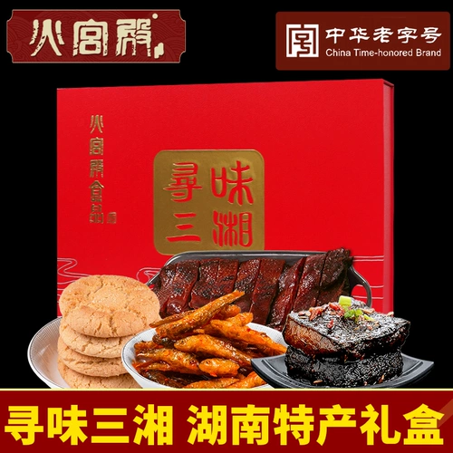 火宫殿 Поиск Sanxiang Hunan Specialty Sauce Sauce Panene Duck xiaoyu хрустящий вонючий тофу подарочный короб