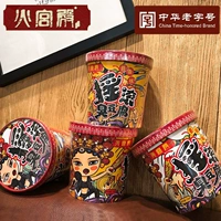 火宫殿 Rock Stinky Tofu Changsha Аутентичный смешивание жареных сушеных барабанов, сухие закуски, пряные 158G