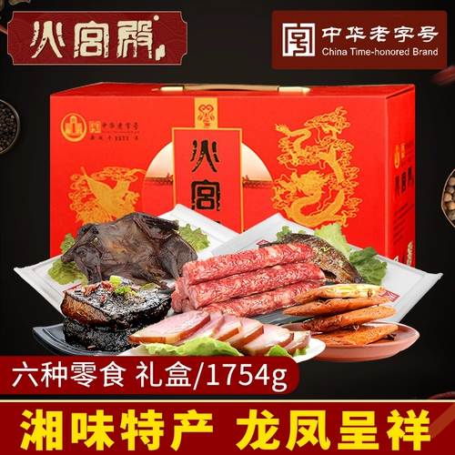 Сделайте покупки в тысячу восьми лет старого магазина Fire Palace Big Gift Box 1754G Dragon и Phoenix Chengxiang Hunan Specialties 6 подарочных пакетов с закусками