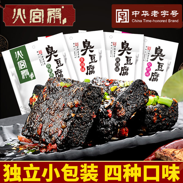 中华老字号 湖南特产 火宫殿 开袋即食 臭豆腐 108g*2袋*2件 双重优惠折后￥22.2包邮（拍2件）多味可选